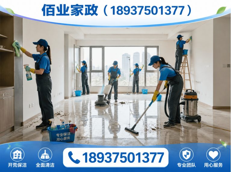 郏县家电清洗展示图